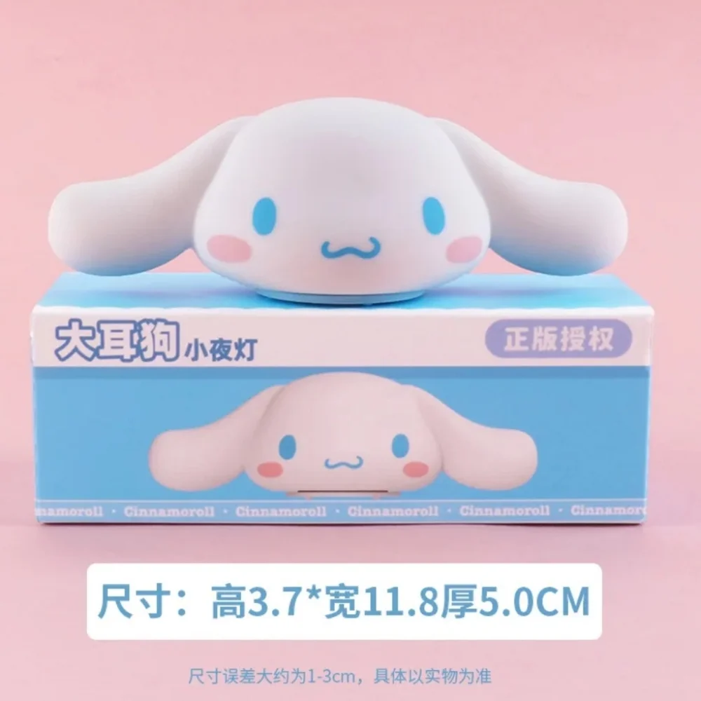 Sanrio cinnamoroll light